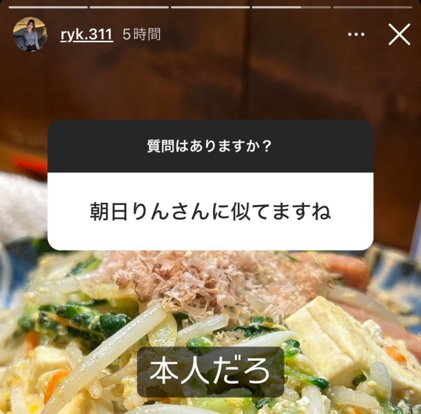 虽然改了名字重获新生！但曾是地下偶像的她有状况！ 
