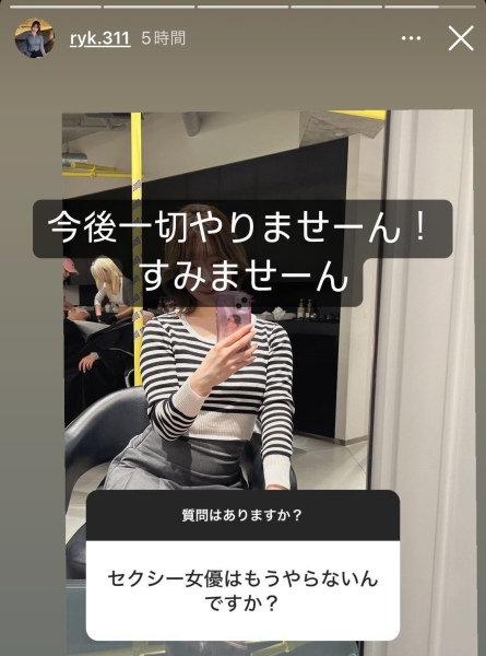 虽然改了名字重获新生！但曾是地下偶像的她有状况！ 
