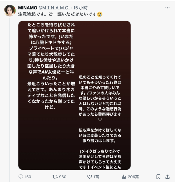 逛超市被堵人！MINAMO吓破胆！ 