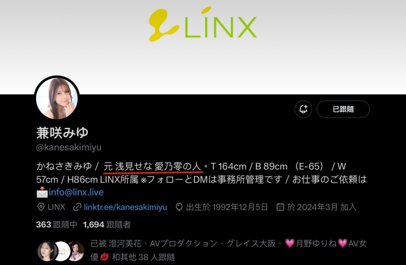 脸蛋美艳身材火辣！兼咲みゆ(兼咲美优)的秘密是⋯ 