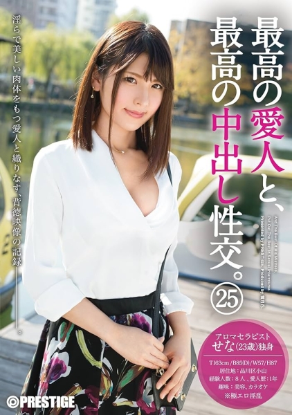 脸蛋美艳身材火辣！兼咲みゆ(兼咲美优)的秘密是⋯ 