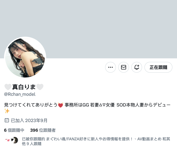 (SDMN-426)上下都在喷还有水蛇腰！近期最好的母乳女优出道！ 