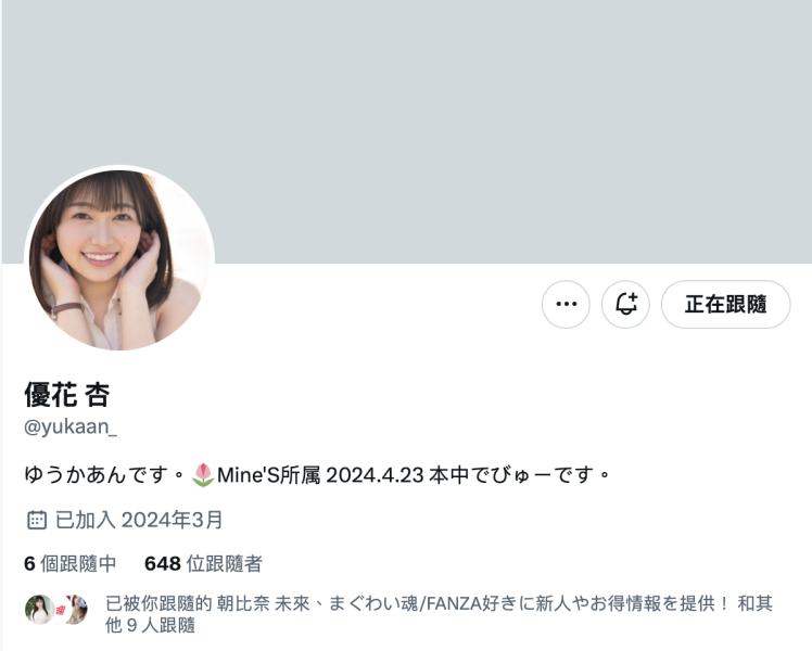 (HMN-550)别和孩子说！身为家教的她和爸爸援交了⋯ 