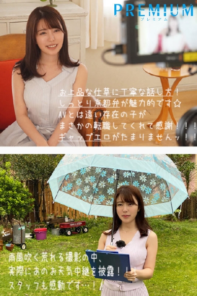 [AD]ForAVer大尺见面会START！松本梨穂让你爽！ 