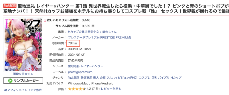 这种作品变好多！蚊香社发片很奇怪！ 
