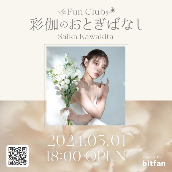 4月排行榜公布！她再一次拿到销售双冠王！ 