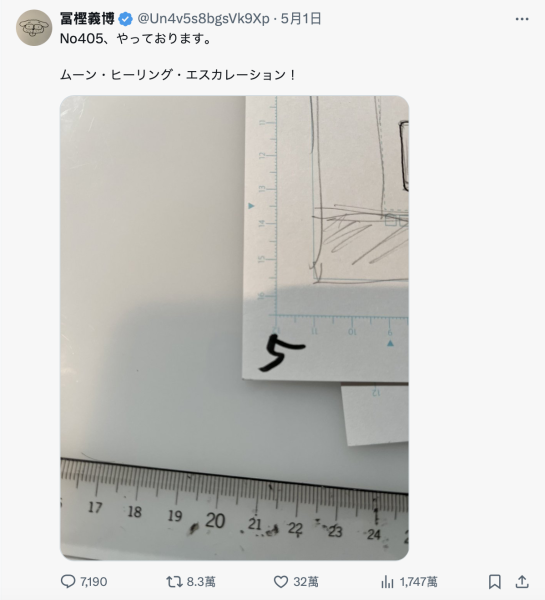 不只喜欢看棒球！小那海あや(小那海绫)还喜欢看这部漫画！ 