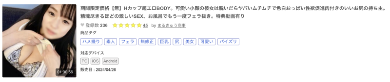 (FC2-PPV-4404921)原来⋯那位无码卖家认定的超色Body是改名回归的超小颜H罩杯！ ... 
