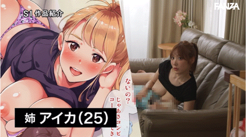 (SONE-201)蓝井优太太会吸！小宵こなん(小宵虎南)喷奶水！ 
