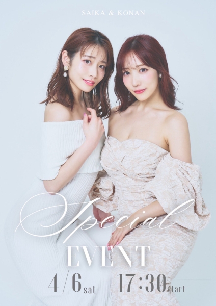 (SONE-201)蓝井优太太会吸！小宵こなん(小宵虎南)喷奶水！ 