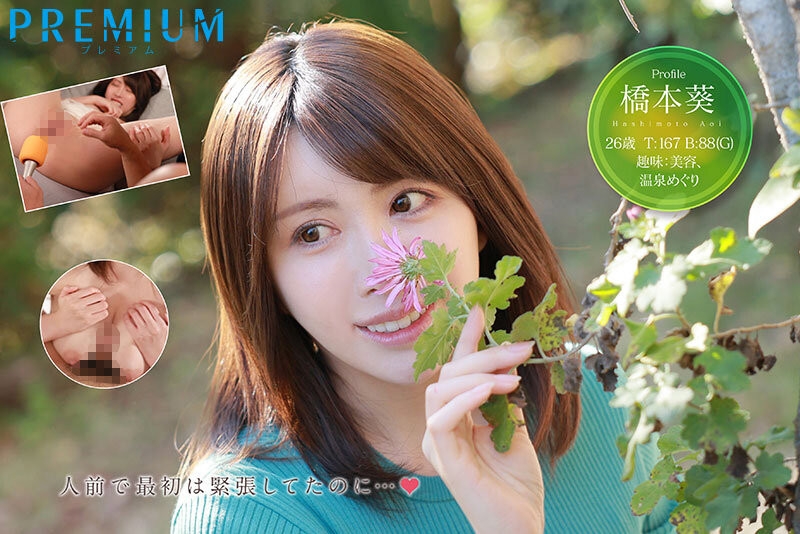 (PRED-681)本档最神秘！167公分高身长、G罩杯坚挺大奶的温泉节目外景主持人下海！ ... 