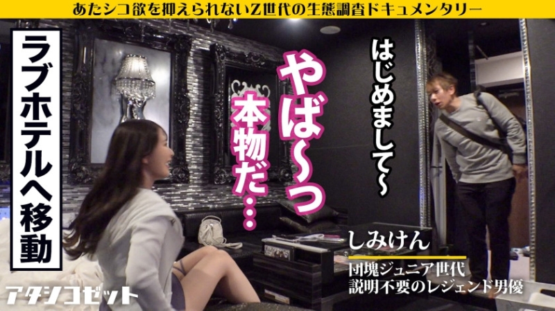 しみけん(清水健)：欢迎无码片商来谈合作！ 
