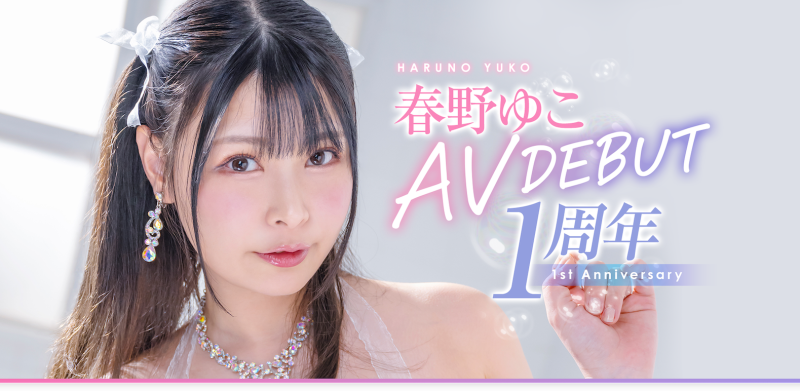 (START-066)神乳I罩杯的她出道一周年！SOD STAR要她好好练功！ 