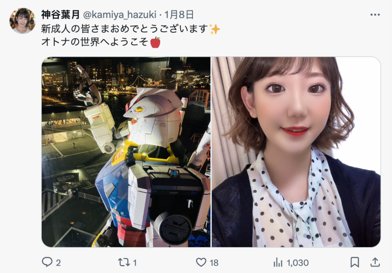 解密！那位在居酒屋打工的名器美少女竟然是被无码卖家捕获的她！ ... 