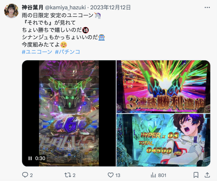 解密！那位在居酒屋打工的名器美少女竟然是被无码卖家捕获的她！ ... 