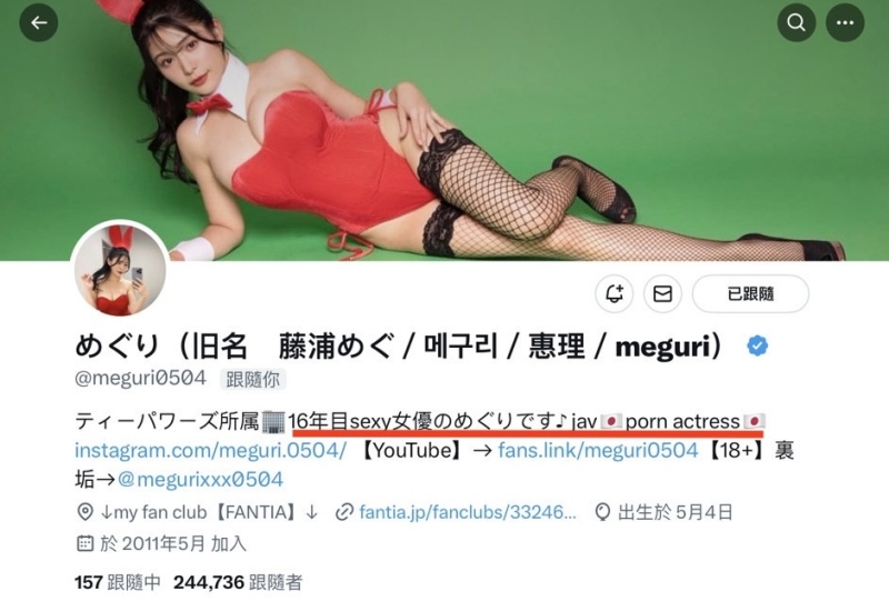 【速报】变态姐姐めぐり(惠理)正在进行「那个摄影」！ 