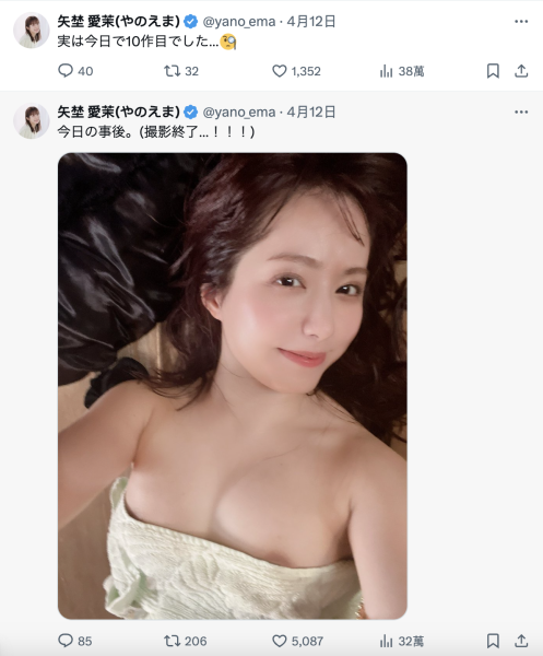 前男友证实身分！SOD STAR大型新人的她背景曝光！ 
