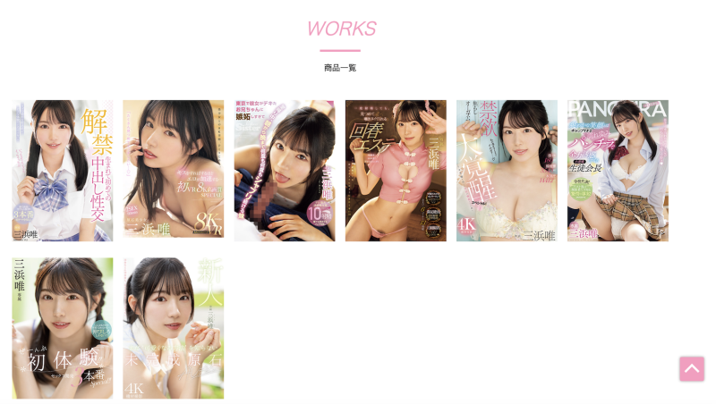 (MIDV-667)虽然很怕怀孕⋯但三浜唯(三滨唯)还是被中出到爽爆！ ... 