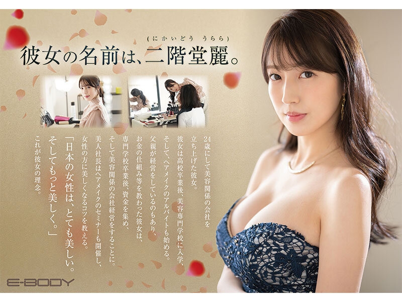 (EBWH-085)大型巨乳新人！曾在实境秀大放异彩、脸蛋、身材和演出都是最好的她登场！ ... 