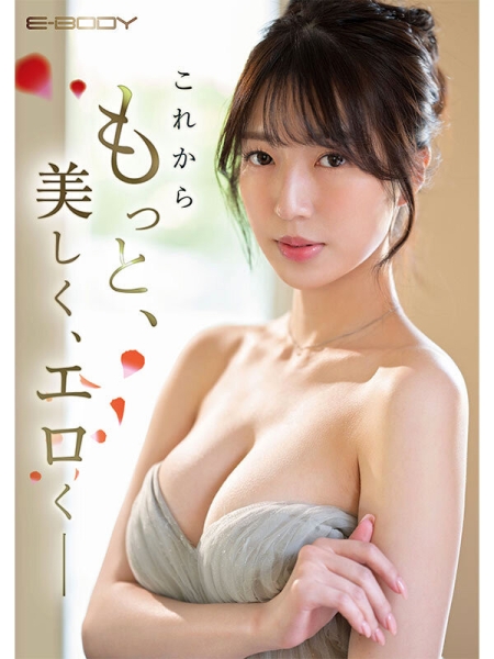 (EBWH-085)大型巨乳新人！曾在实境秀大放异彩、脸蛋、身材和演出都是最好的她登场！ ... 