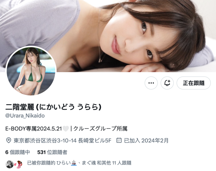 (EBWH-085)大型巨乳新人！曾在实境秀大放异彩、脸蛋、身材和演出都是最好的她登场！ ... 