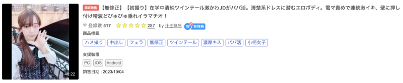 (FC2-PPV-3882898)解密！近期连续下马的超可爱酒窝妹原来是超受欢迎的写真女星！ ... 