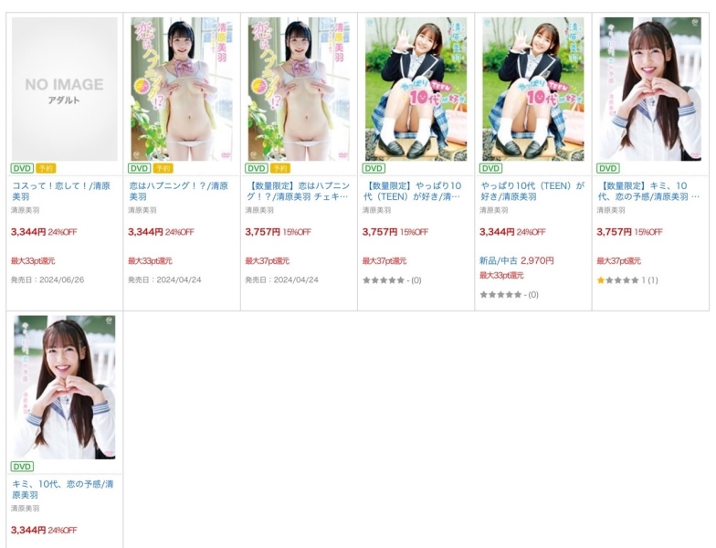 (FC2-PPV-3882898)解密！近期连续下马的超可爱酒窝妹原来是超受欢迎的写真女星！ ... 