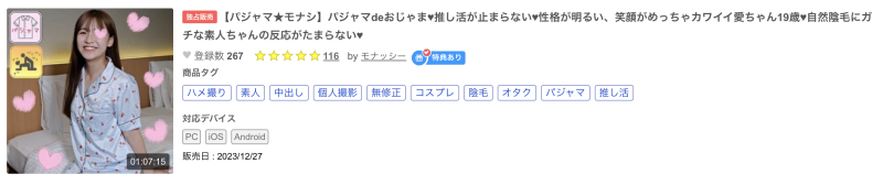 (FC2-PPV-3882898)解密！近期连续下马的超可爱酒窝妹原来是超受欢迎的写真女星！ ... 
