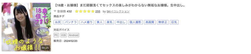 (FC2-PPV-3882898)解密！近期连续下马的超可爱酒窝妹原来是超受欢迎的写真女星！ ... 