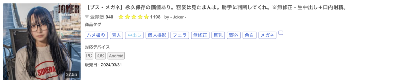 (FC2-PPV-3882898)解密！近期连续下马的超可爱酒窝妹原来是超受欢迎的写真女星！ ... 