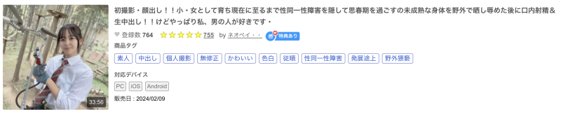 (FC2-PPV-3882898)解密！近期连续下马的超可爱酒窝妹原来是超受欢迎的写真女星！ ... 