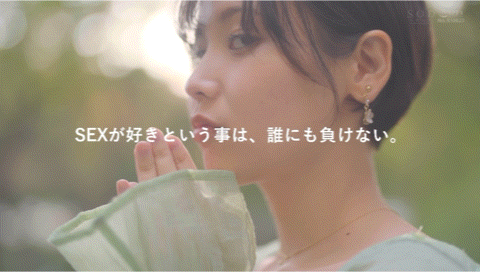 【速报】超华丽转生！最美SOD女子社员离职、用17发中出攀登生涯最高峰！ ... 