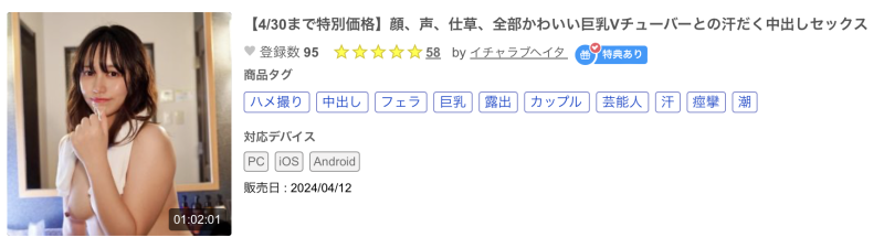 (FC2-PPV-4381730)忘了打码还是流出？经纪公司的乖乖牌不但出鲍还被抓到假中出！ ... 