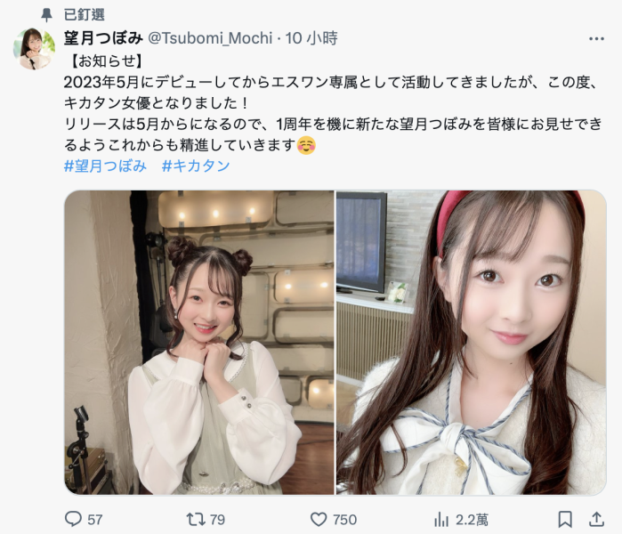 专属契约终了！S1出道的小萝莉下一步是？ 