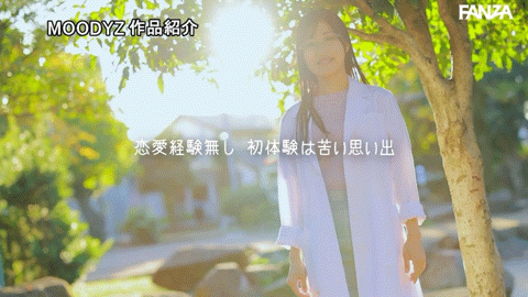 (MIFD-481)性经验只有一次的保健室老师！她下海吸取健康教育知识！ ... 