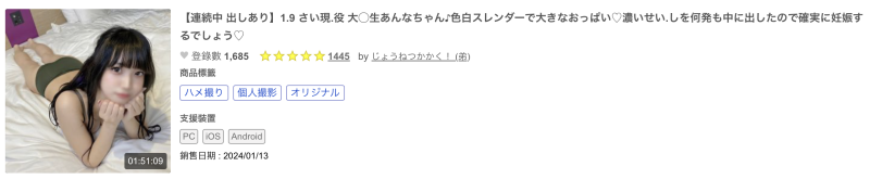 （FC2-PPV-4213659）什么！那个皮肤白晰身材苗条又有奶的出鲍大学生竟然当过偶像！ ... 