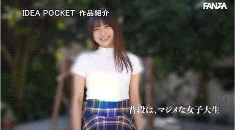 什么？！IP社那位美少女大学生竟然是资历丰富的艺能人！ 