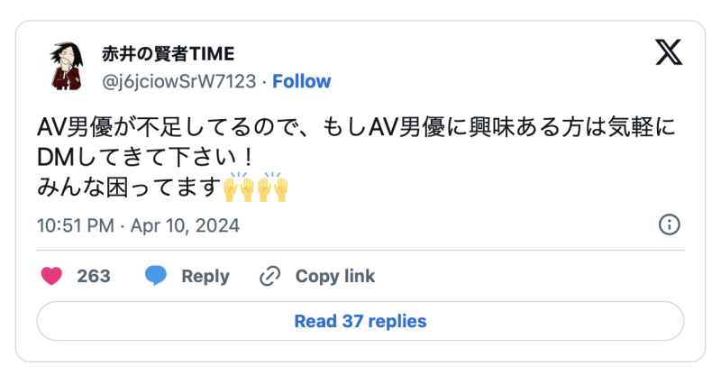能用的不到100人！业界在闹男优荒！ 