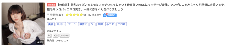 解密！那位美Body美少女的新人小护士、其实是纵横无码界的高手！ ... 