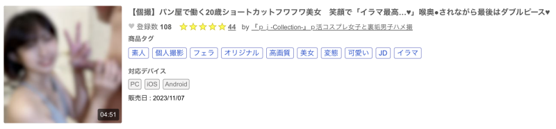 解密！那位美Body美少女的新人小护士、其实是纵横无码界的高手！ ... 