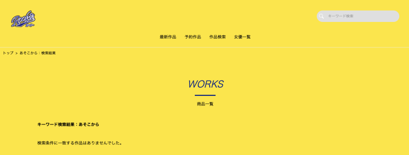 不只DJ SODA的恶搞片！这支作品也被下架了！ 