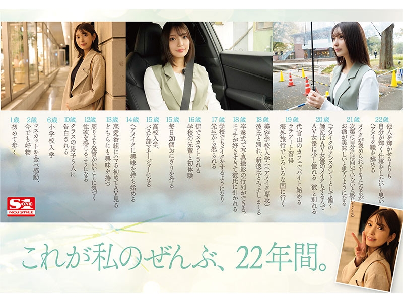 【速报】22岁、168公分E罩杯的顶级新秀！仓木华要成为性感新象征！ ... 