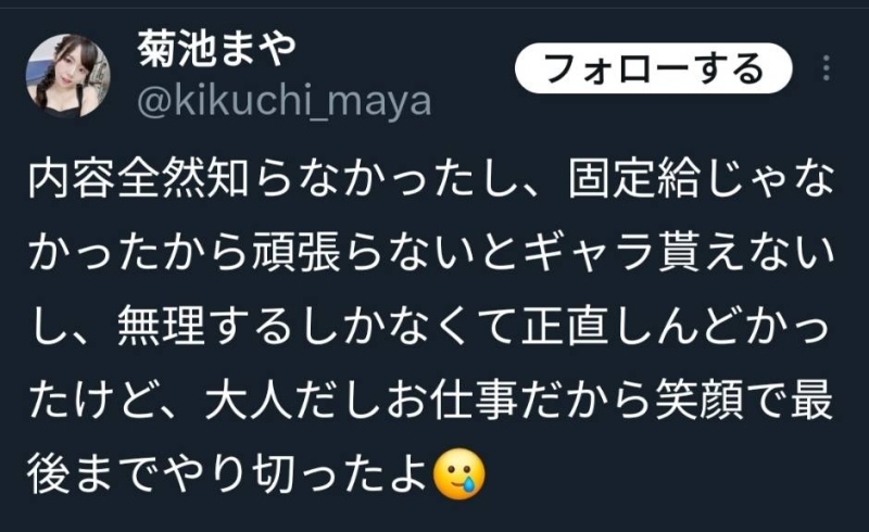 【速报】大尺互动太过激！女优表演没底薪！乙アリス(乙爱丽丝)重炮批评TAE！ ... 