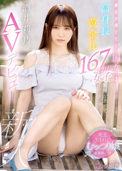 【速报】大尺互动太过激！女优表演没底薪！乙アリス(乙爱丽丝)重炮批评TAE！ ... 