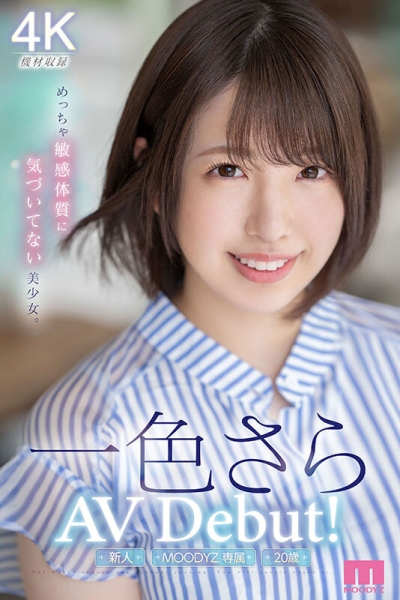 (FPRE-039)F奶、毛多、易潮吹！白衣天使小恶魔的她在医院打猎吃鸡鸡！ ... 