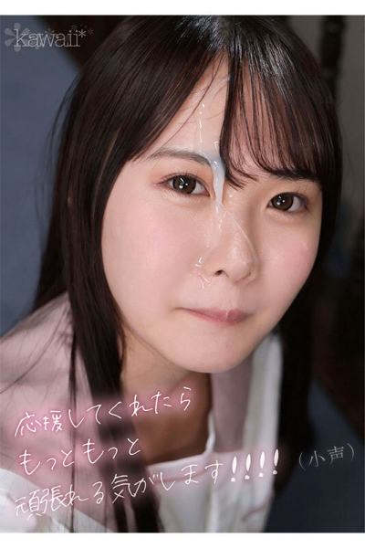 (CAWD-667)日本最笨拙的美少女⋯其实是无码卖家捕获的她？ 
