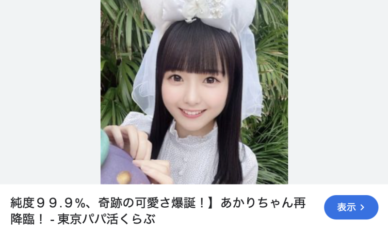 (CAWD-667)日本最笨拙的美少女⋯其实是无码卖家捕获的她？ 