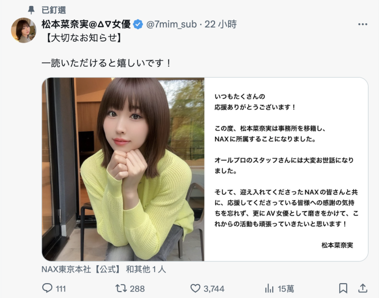 八大门派围攻压力山大！J罩杯的她也走了！ 