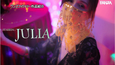 【速报】立场逆转！白天超鸡巴的Julia晚上是用这套很危险的打扮素懒较！ ... ... 
