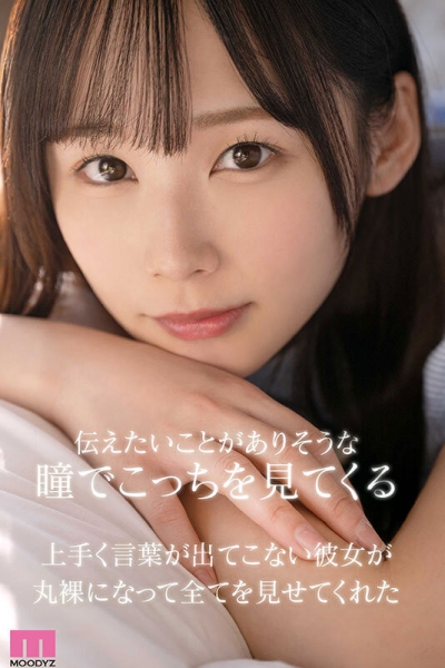 【速报】游说一年才出道的超强美少女！经验极少又敏感的她演出超色的！ ... 